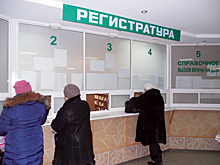 Программный сбой или «диверсия» — почему тяжело попасть к врачу в Новосибирске