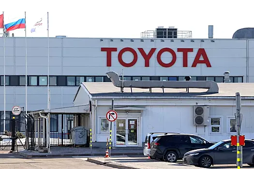 Российские активы Toyota могут передать НАМИ