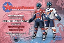 8 марта в парке им. М. Горького состоится хоккейный матч, посвященный международному женскому дню