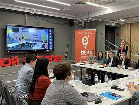 В центре "Мой бизнес" обсудили влияние нормативных актов на бизнес