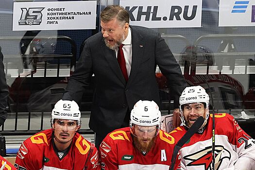 Почему «Авангард» уволил тренера, что происходит с «Авангардом» на старте сезона КХЛ