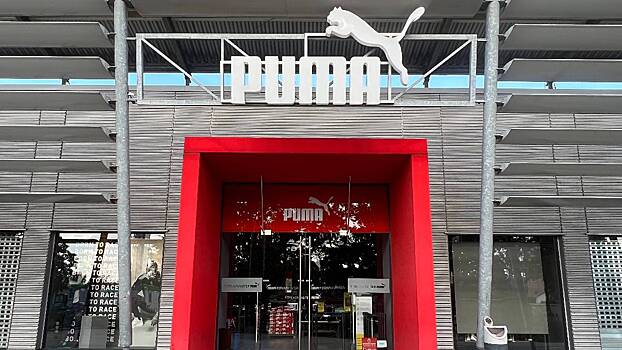 СМИ: Магазины Puma могут снова открыться в России