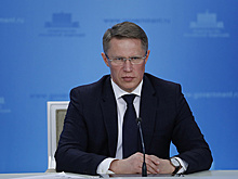 Мурашко: система здравоохранения страны находится в состоянии повышенной готовности