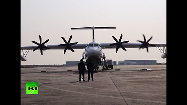 Крупнейший в мире самолёт-амфибия готов к первому полёту