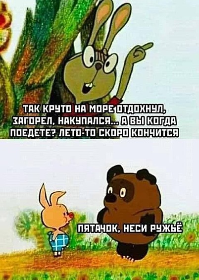 З - зависть.