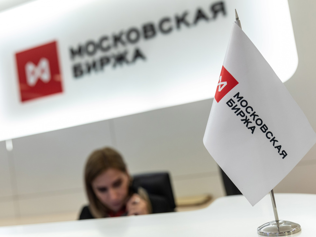 Мосбиржа под санкциями что это значит. Мосбиржа под санкциями что это значит. Мосбиржа под санкциями что это значит. Ммвб здание. Московская биржа.