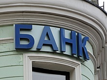 Экономист Цыганов: банки смотрят на частоту взятия кредитных каникул клиентом