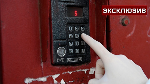 Россиян предупредили о новой схеме мошенников со счетчиками и домофонами