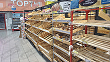 В Екатеринбурге в магазинах пропал хлеб