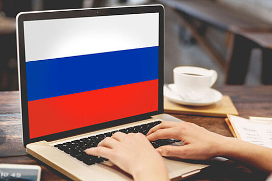 В России введут штрафы "за интернет"
