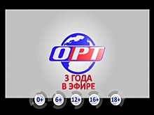 Гостелеканал «ОРТ-Планета» не терпит профанации и вранья!