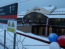 В алтайском Тягуне открыли обновленный ж/д вокзал
