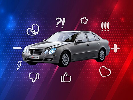 5 причин покупать и не покупать Mercedes-Benz E-Klasse III W211