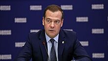Россия выпускает вакцины, не имеющие аналогов в мире, заявил Медведев