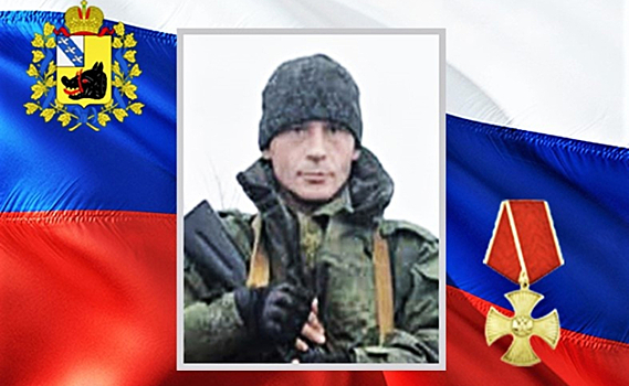Военнослужащий из Курской области Иван Глушков погиб в зоне СВО