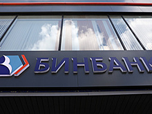 Греф: санаций крупных банков в России больше не будет