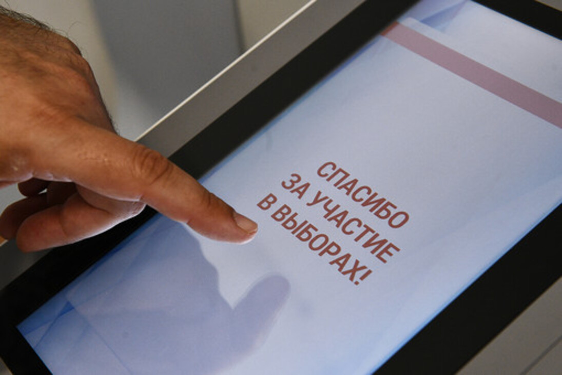 Терминал электронного голосования. Комплекс электронного голосования. Терминал электронного голосования. Кэг на выборах. Голосование через электронный терминал.