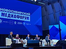 Губернатор Андрей Травников стал участником Медиафорума-2025 в Новосибирске