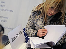 Названы самые востребованные в столице профессии