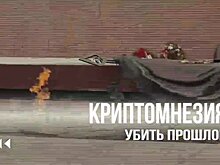 Калининградский фильм о фальсификации истории в Польше получил награду на фестивале в Минске