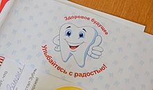 В школах Волгоградской области провели «Уроки здоровья»