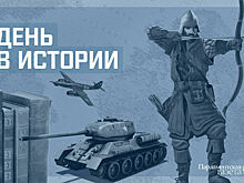День 1 сентября в истории