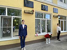Мемориальную доску погибшему в СВО Никите Овчинникову установили в школе №29 в Нижнем Новгороде