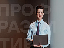 В Рязанской области стартует третий сезон программы «Профразвитие», рассчитанной на молодежь