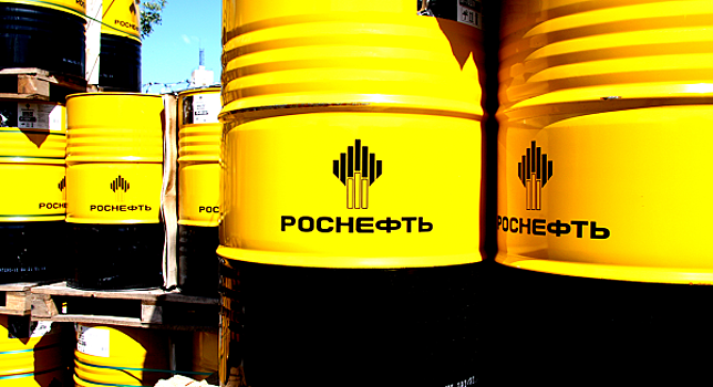 «Роснефть» будет участвовать в новых тендерах на месторождения на шельфе Норвегии