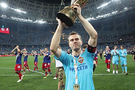 Акинфеев рассказал о своей футбольной мечте