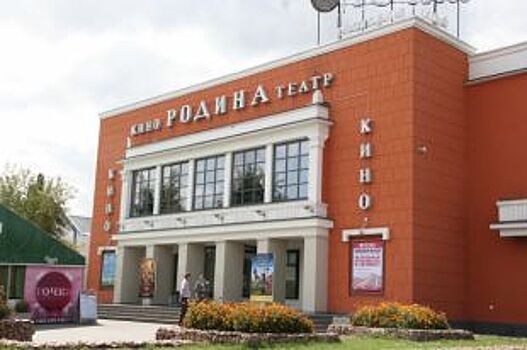 Театр кукол «Сказка» переехал в бывший кинотеатр «Родина» в Барнауле