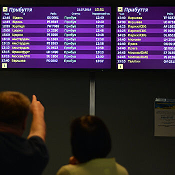 Утомленные дятлами. Легенда о древней Украинии