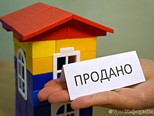 Россиян могут освободить от налога с продажи наследства