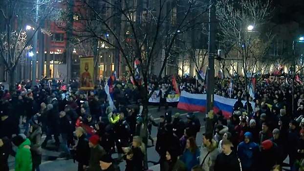 В столице Сербии проходит многотысячная акция в поддержку России