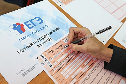 Эксперты назвали топ ошибок на ЕГЭ по истории и обществознанию