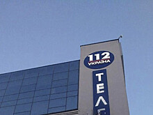 СБУ возбудила уголовное дело в отношении телеканала «112 Украина»