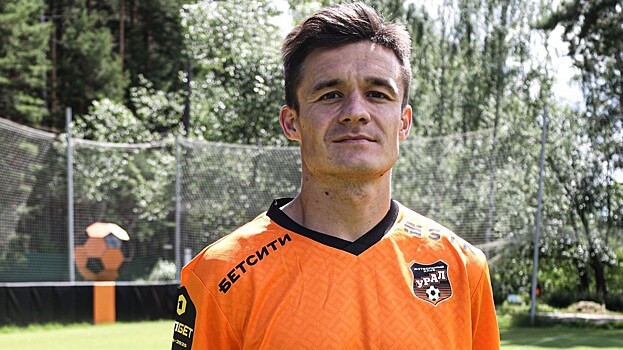 «Урал» сообщил о переходе полузащитника «Черноморца»