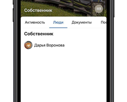 ВТБ и «Домиленд» внедрили мобильный сервис для связи жителей с управляющими компаниями