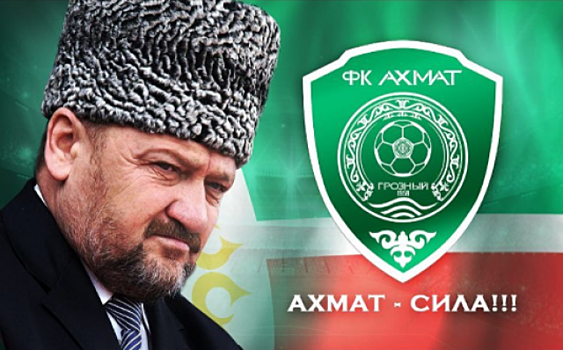 Президент «Терека» опубликовал эмблему нового ФК «Ахмат»