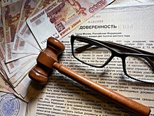 Нотариусы разъяснили, как распознать фальшивую доверенность