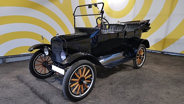 В России продают столетний Ford