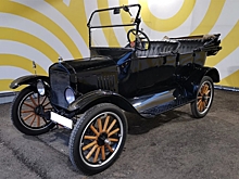 В России продают столетний Ford