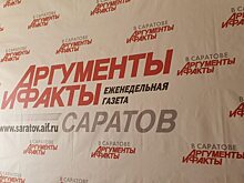 В пресс-центре «АиФ-Саратов» поговорят о безопасности на дорогах летом