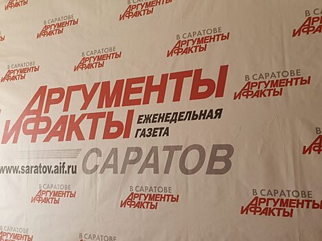 В пресс-центре «АиФ-Саратов» поговорят о безопасности на дорогах летом
