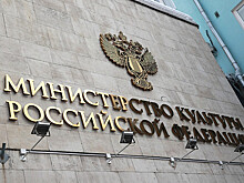Замминистра культуры Малаков ушел на пенсию
