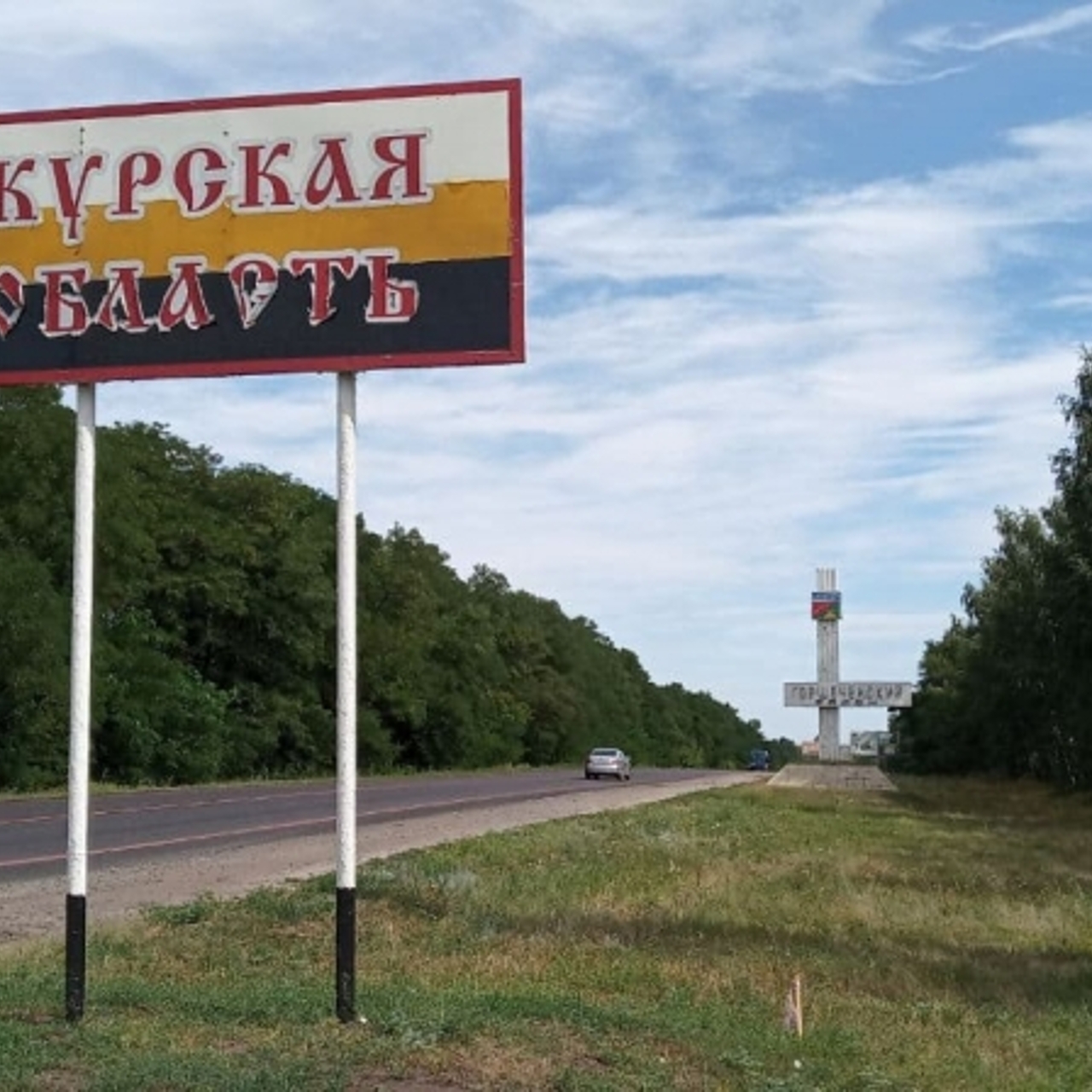 Дом советов курск. Курскую область подставили. Курская область карта с районами. Курская область на карте. Курск граница.