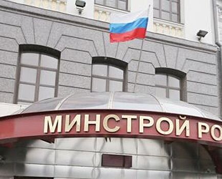 Министерство строительства и жилищно-коммунального хозяйства выпустило рекомендации по работе с авариями ЖКХ