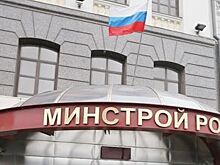 Министерство строительства и жилищно-коммунального хозяйства выпустило рекомендации по работе с авариями ЖКХ