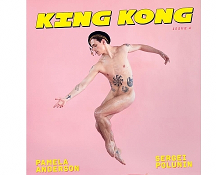 Ню и ню: обнаженные Сергей Полунин и Памела Андерсон снялись для обложки британского глянца