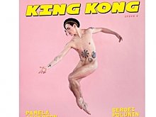 Ню и ню: обнаженные Сергей Полунин и Памела Андерсон снялись для обложки британского глянца